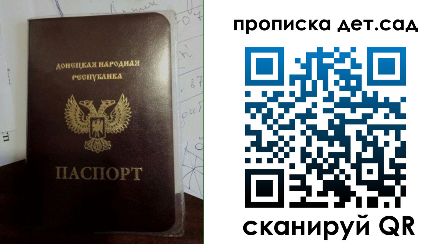 форма 3 в Янауле